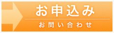 ����SEO���k���₢���킹