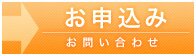 SEO�������k���₢���킹