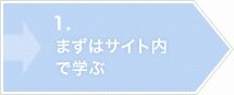 �T�C�g����SEO���w��