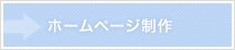 WEB�T�C�g�\�z