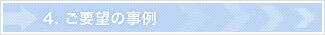 SEO��Ђ̕ύX�Ɋւ��邲�v�]�̎���