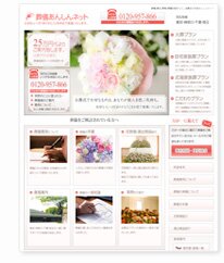 �����T�C�g�C���[�W