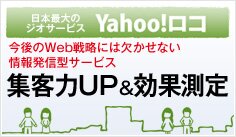 Yahoo!���R