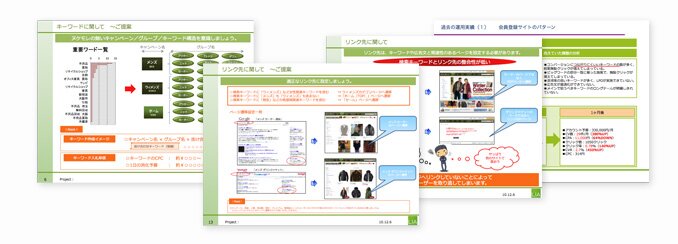 ���X�e�B���O�����f�f���|�[�g�̈��